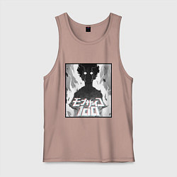 Майка мужская хлопок Mob psycho 100 Z, цвет: пыльно-розовый