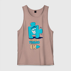 Мужская майка Её