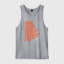 Мужская майка Выбирай жизнь