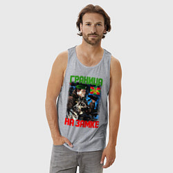 Майка мужская хлопок ГРАНИЦА НА ЗАМКЕ, цвет: меланж — фото 2