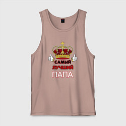 Мужская майка Самый лучший папа Царь