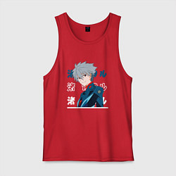 Майка мужская хлопок Евангелион Neon Genesis Evangelion, Kaworu Nagisa, цвет: красный