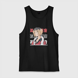 Мужская майка Волейбол Haikyu , Кенма Козуме Kenma Kozume