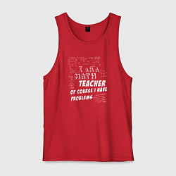Мужская майка Я учитель математики, конечно, у меня есть проблем