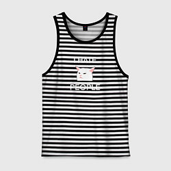 Майка мужская хлопок I hate people, текст с белым мемным котом, цвет: черная тельняшка