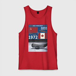 Майка мужская хлопок Хоккей cуперсерия 1972, цвет: красный