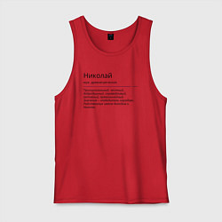 Майка мужская хлопок Николай, значение имени, цвет: красный