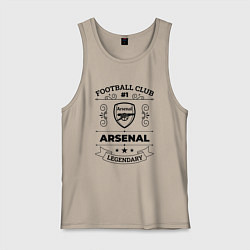 Майка мужская хлопок Arsenal: Football Club Number 1 Legendary, цвет: миндальный