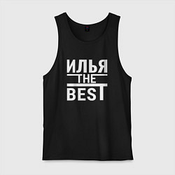 Майка мужская хлопок ИЛЬЯ THE BEST!, цвет: черный