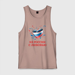 Мужская майка Сердце Из России с Любовью