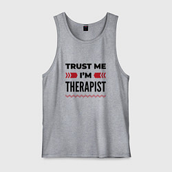 Майка мужская хлопок Trust me - Im therapist, цвет: меланж