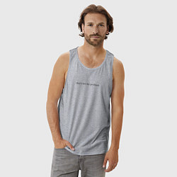 Майка мужская хлопок Thats not my problem, цвет: меланж — фото 2