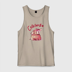 Майка мужская хлопок Свинка - спасиибо, цвет: миндальный