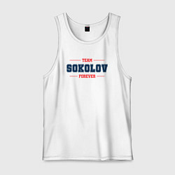 Мужская майка Team Sokolov forever фамилия на латинице