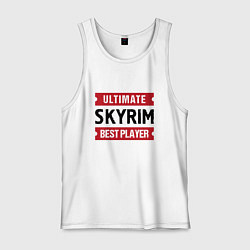 Майка мужская хлопок Skyrim: Ultimate Best Player, цвет: белый