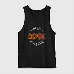 Майка мужская хлопок AC-DC Высокое напряжение, цвет: черный