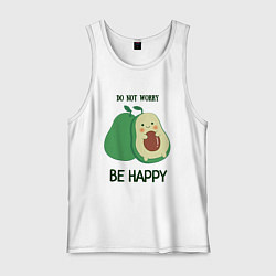 Майка мужская хлопок Dont worry be happy - avocado, цвет: белый
