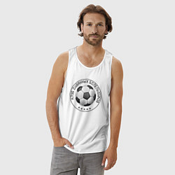 Майка мужская хлопок Клуб диванных болельщиков, цвет: белый — фото 2