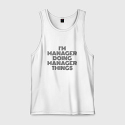 Майка мужская хлопок Im doing manager things, цвет: белый