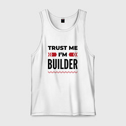 Мужская майка Trust me - Im builder