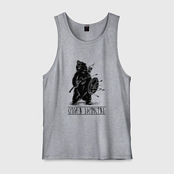 Мужская майка Сила в единстве