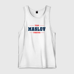 Майка мужская хлопок Team Maslov forever фамилия на латинице, цвет: белый