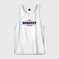 Мужская майка Team Morozov forever фамилия на латинице