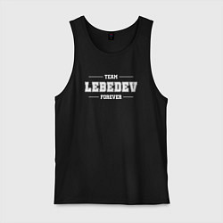 Мужская майка Team Lebedev forever - фамилия на латинице