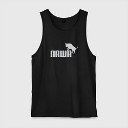 Мужская майка Паша с быком