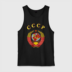 Майка мужская хлопок CCCР Пролетарии, цвет: черный