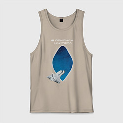 Мужская майка В поисках клитора