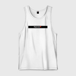 Мужская майка Карелия регионы России