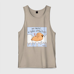 Майка мужская хлопок Капибара на чиле в снегу, цвет: миндальный