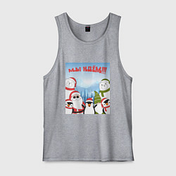 Мужская майка Мы идем в 2024