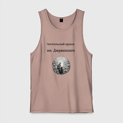 Мужская майка Читательский кружок им Джержинского