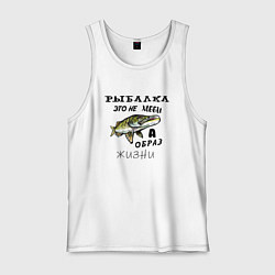 Мужская майка Рыбалка это не хобби, а образ жизни