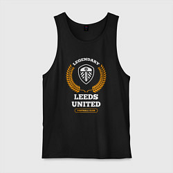 Мужская майка Лого Leeds United и надпись legendary football clu