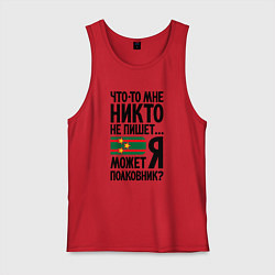 Мужская майка Что-то мне никто не пишет