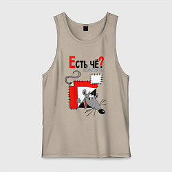 Мужская майка Есть чё пожевать