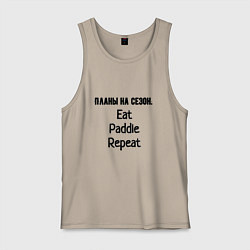 Мужская майка Планы на сезон гребной