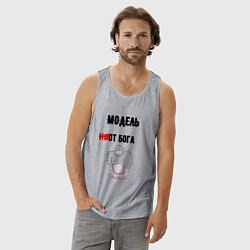 Майка мужская хлопок Модель от бога, цвет: меланж — фото 2