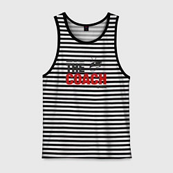 Майка мужская хлопок Не волнуйся тренер здесь, цвет: черная тельняшка