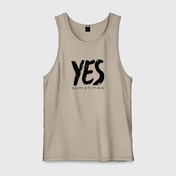 Майка мужская хлопок Надпись да иногда, цвет: миндальный