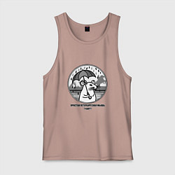 Майка мужская хлопок Простая петербургская мышь идет, цвет: пыльно-розовый