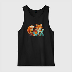 Мужская майка Лиса с надписью