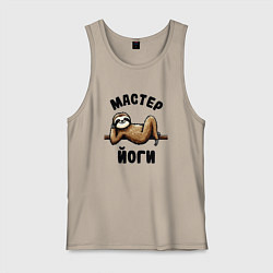 Мужская майка Смешной ленивец отдыхает на ветке мастер йоги