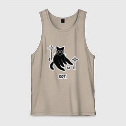 Майка мужская хлопок Сидящий кот, цвет: миндальный