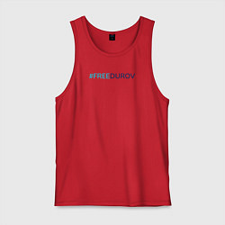 Мужская майка Надпись Свободу Дурову