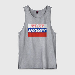 Мужская майка Free durov