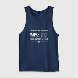 Мужская майка Маркетолог на пенсии